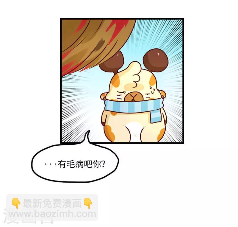 第102话 肌肉记忆-第102话