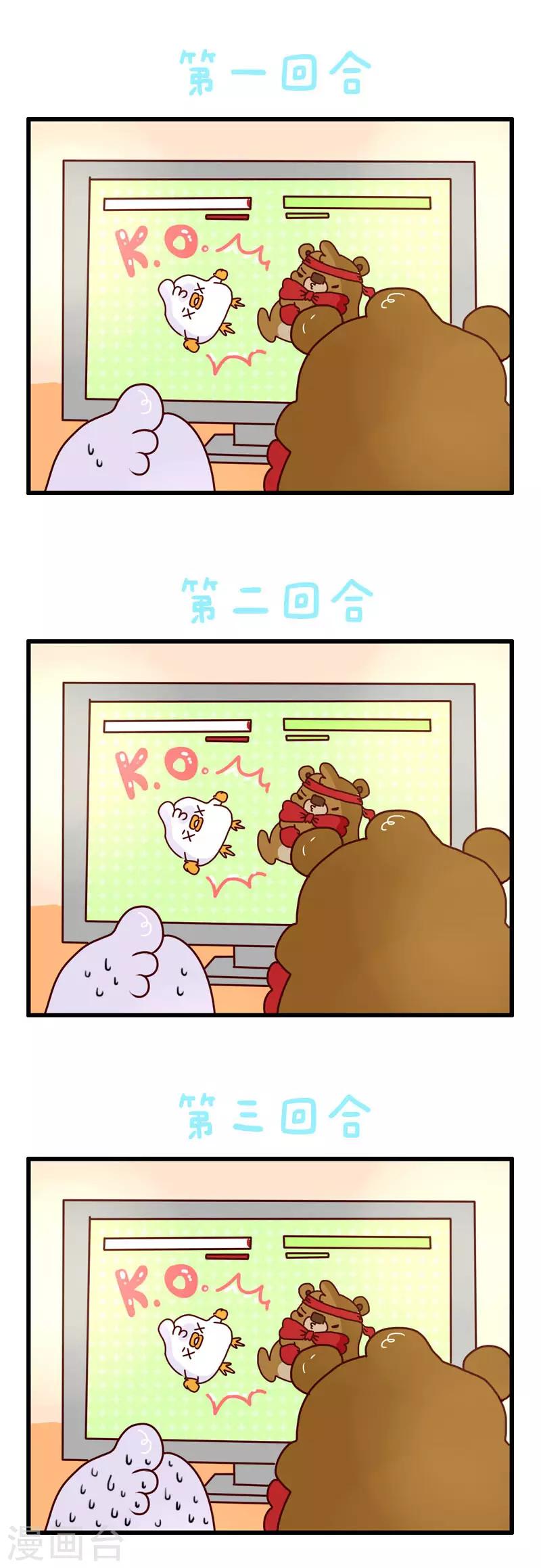 第102话 肌肉记忆-第102话