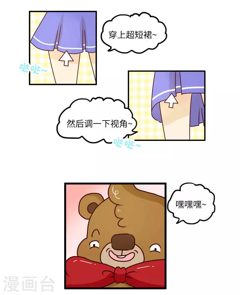 第102话 肌肉记忆-第102话