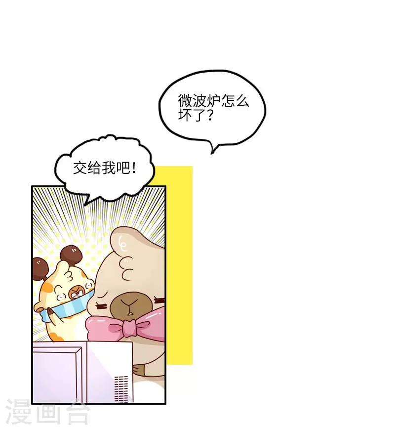 第104话 万能修-第104话