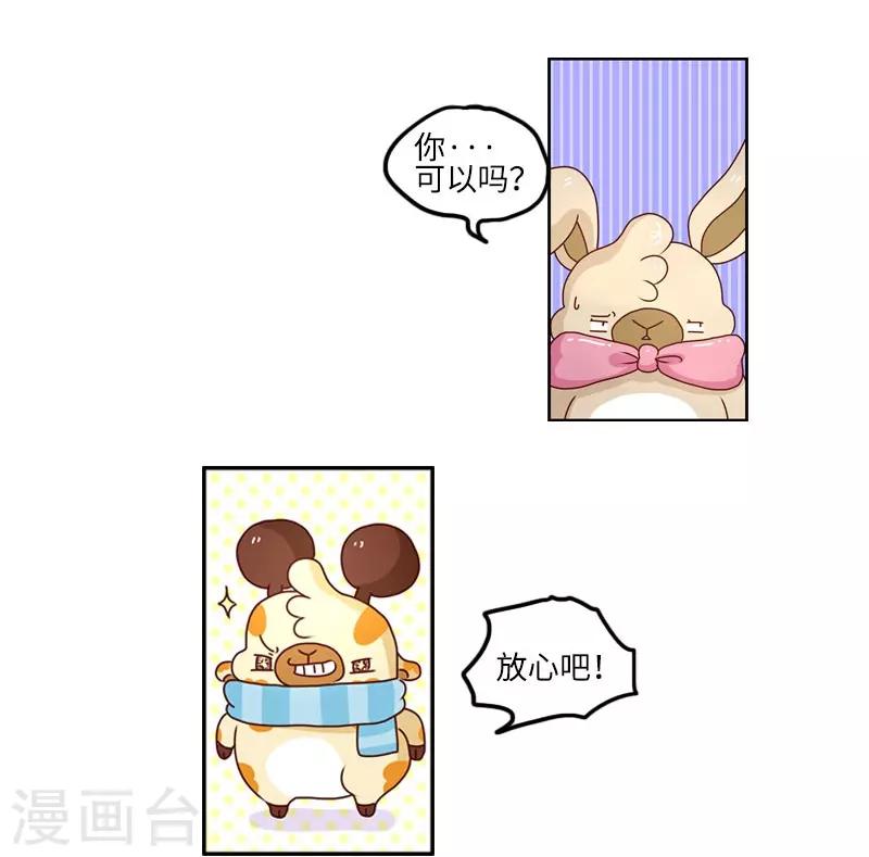 第104话 万能修-第104话