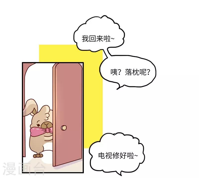 第104话 万能修-第104话