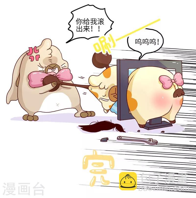 第104话 万能修-第104话