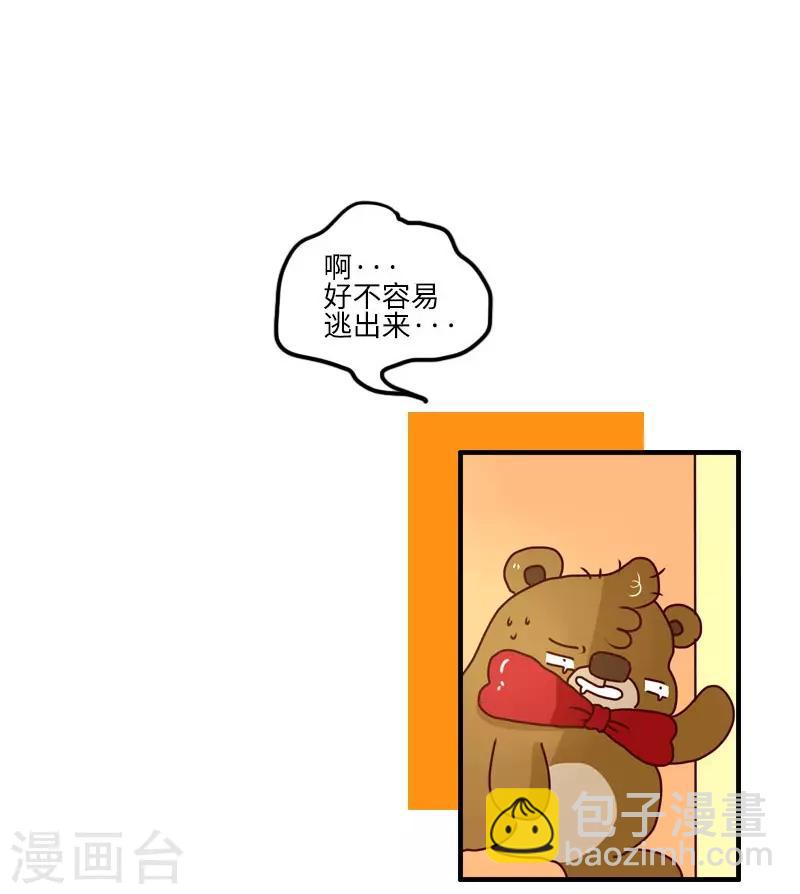 第106话 健身奇遇-第106话