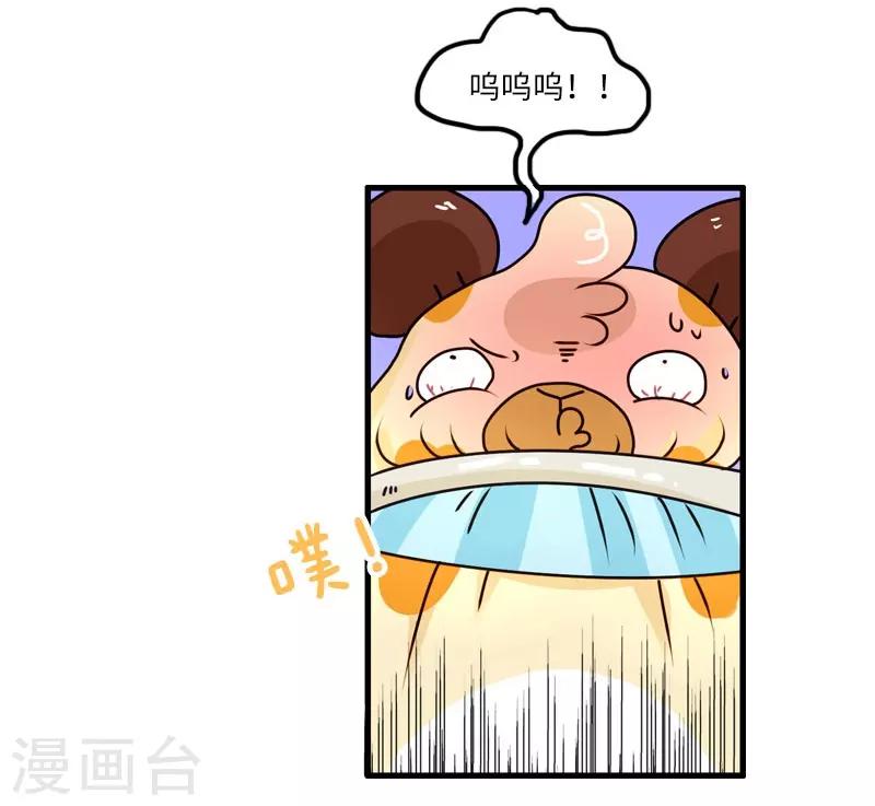 第106话 健身奇遇-第106话