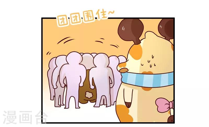 第106话 健身奇遇-第106话