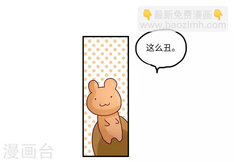 第108话 变形软泥怪-第108话