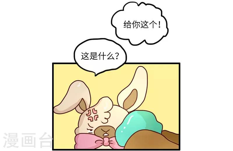第108话 变形软泥怪-第108话