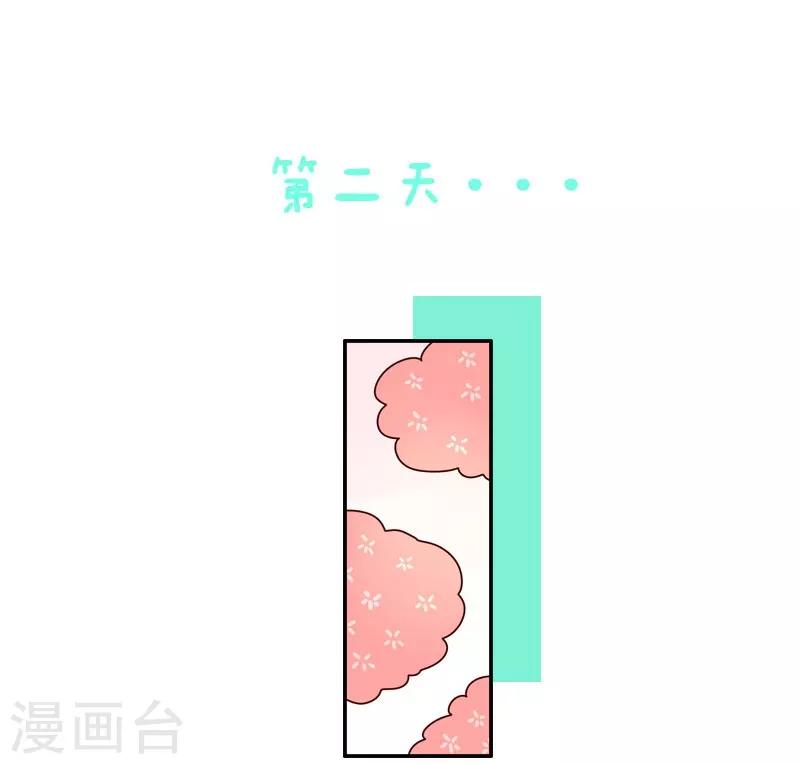 第108话 变形软泥怪-第108话