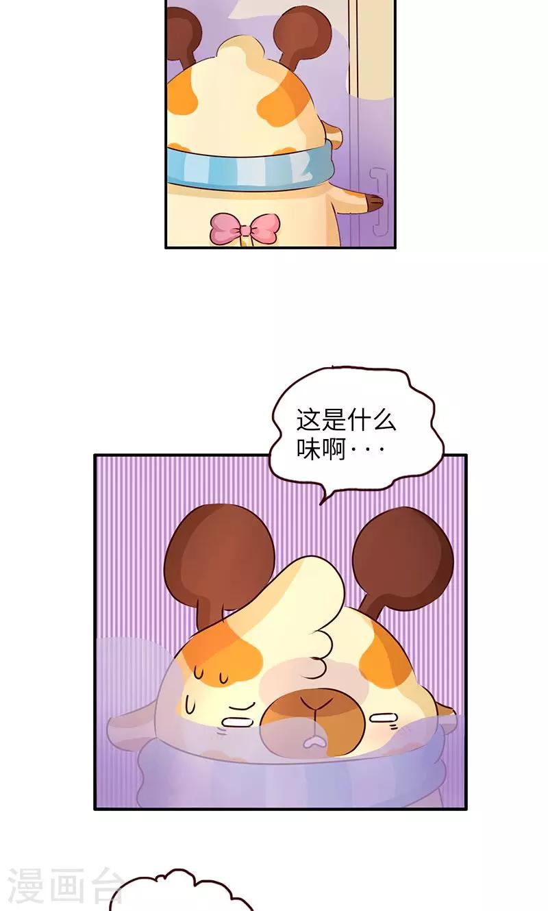 第12话 做饭-第12话