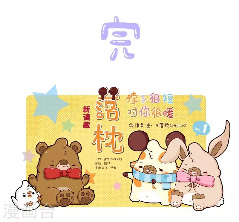 第112话 压力-第112话