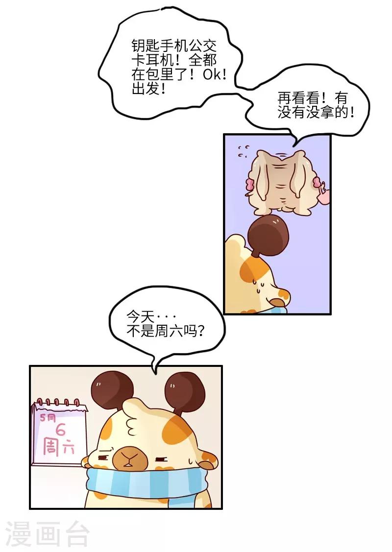 第112话 压力-第112话