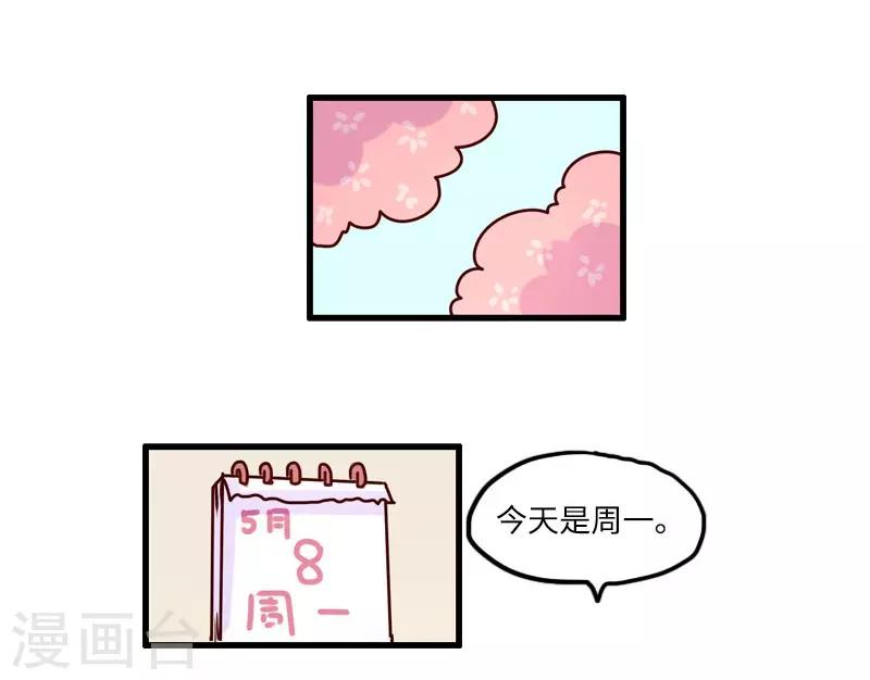 第112话 压力-第112话