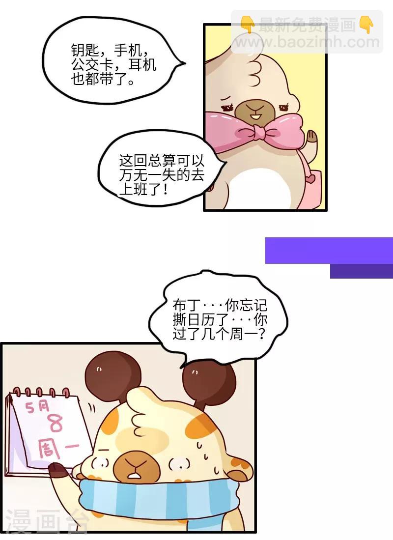 第112话 压力-第112话