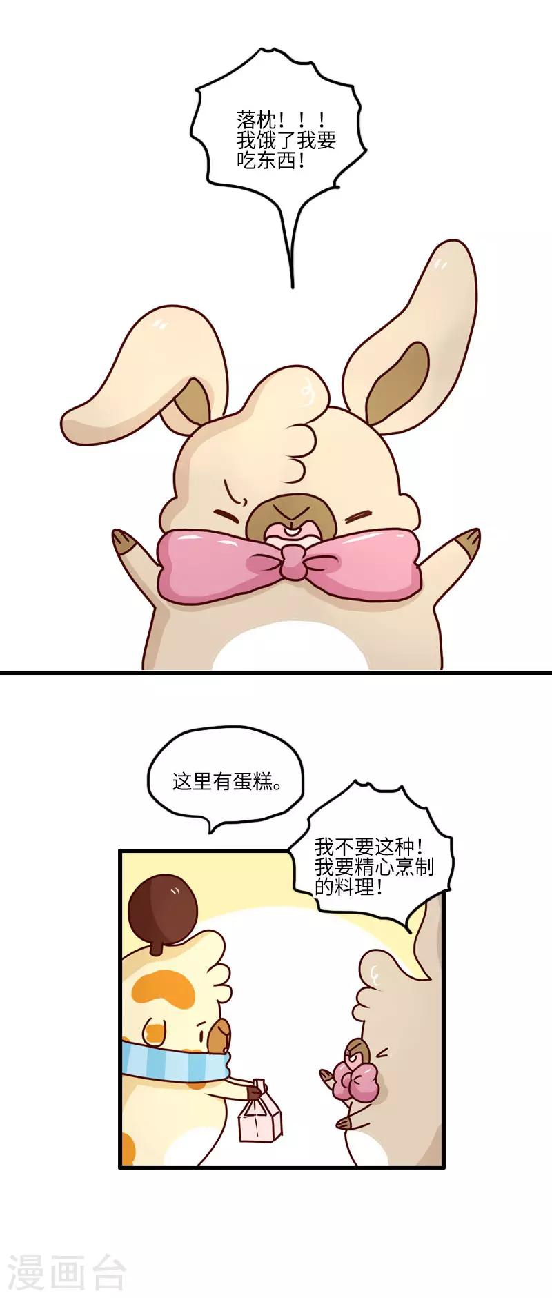 第114话 包装技术-第114话