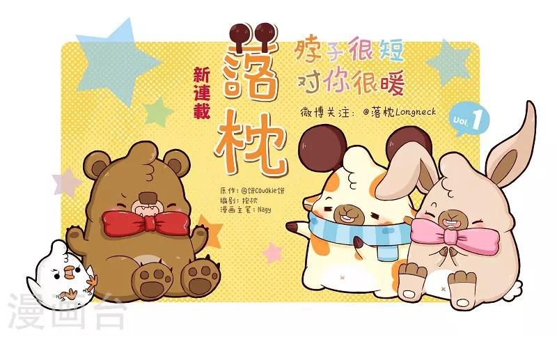 第116话 时尚教父-第116话