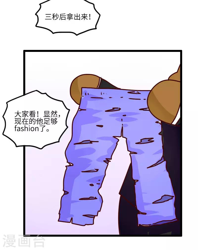 第116话 时尚教父-第116话