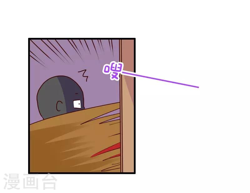 第122话 黑衣人-第122话