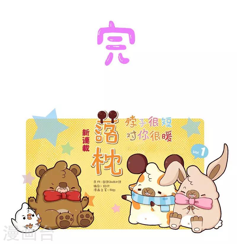 第122话 黑衣人-第122话
