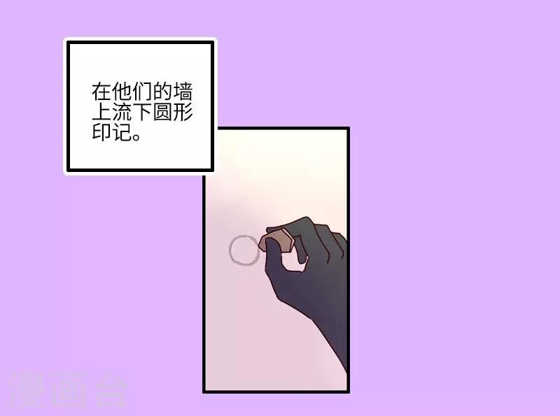 第122话 黑衣人-第122话