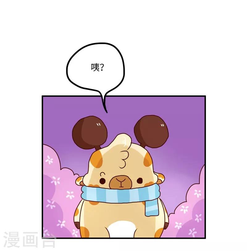 第122话 黑衣人-第122话