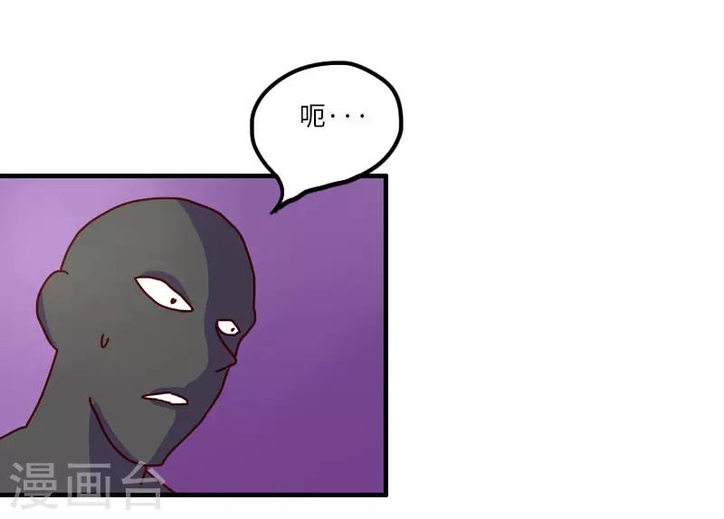 第122话 黑衣人-第122话