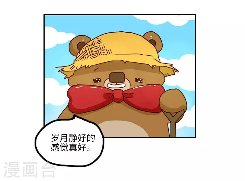 第128话 外挂大战-第128话