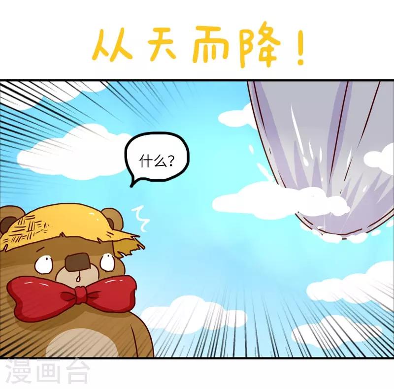 第128话 外挂大战-第128话