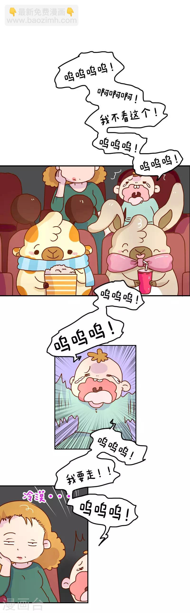 第130话 守规矩-第130话