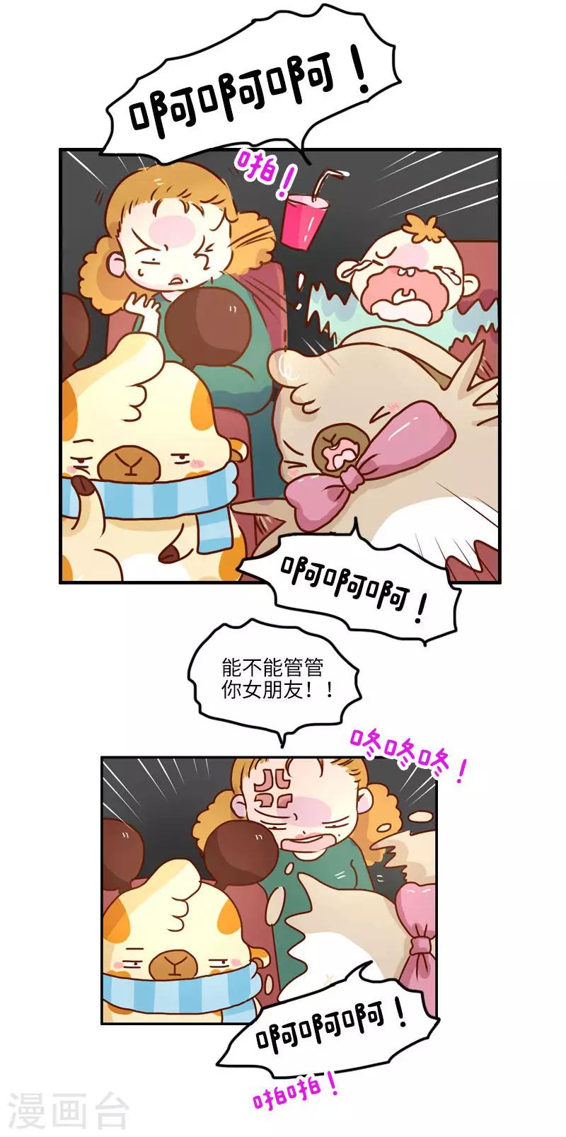 第130话 守规矩-第130话
