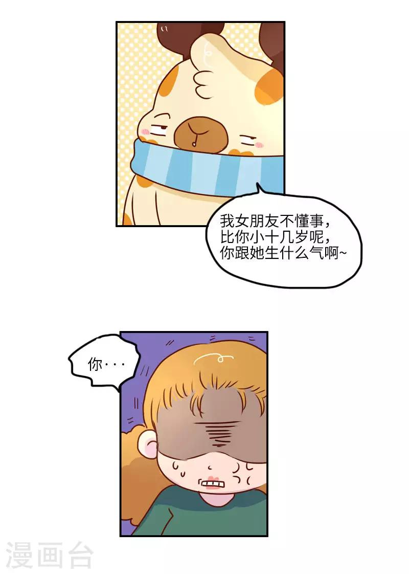 第130话 守规矩-第130话