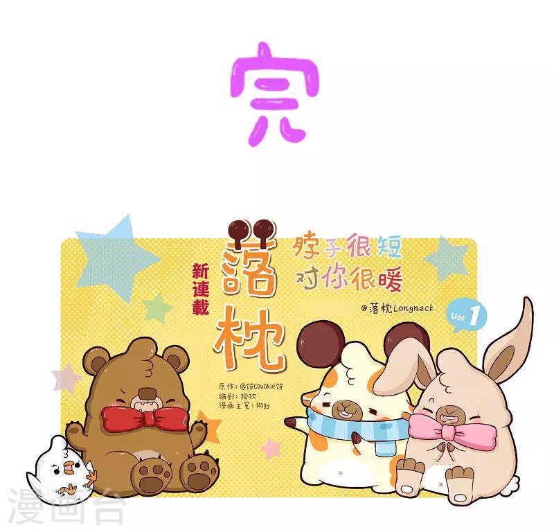 第130话 守规矩-第130话