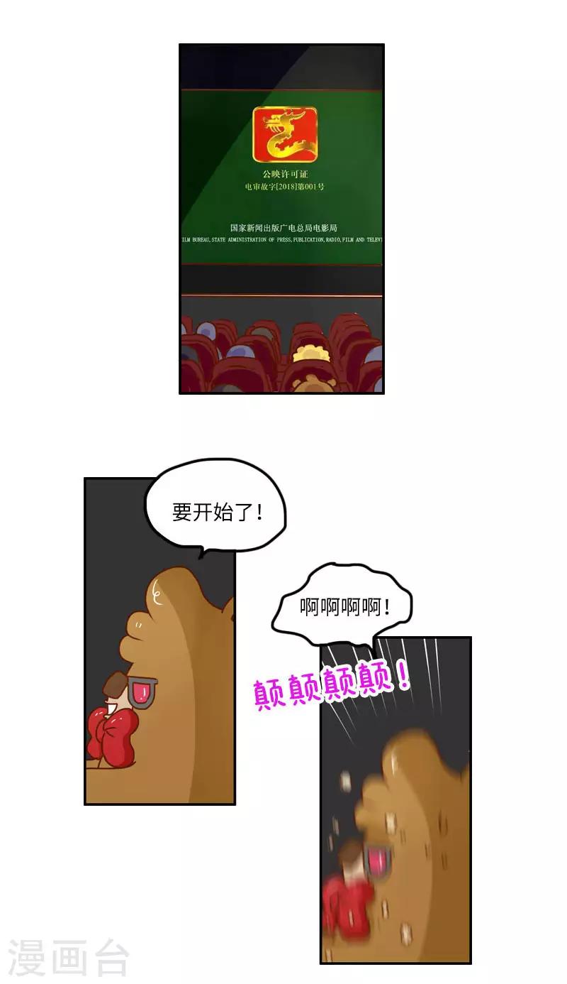 第130话 守规矩-第130话