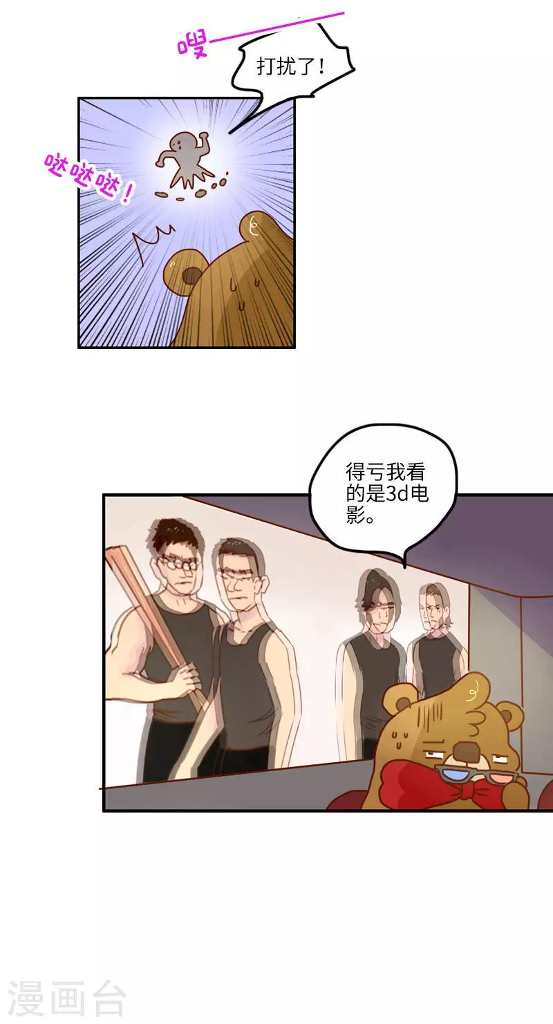 第130话 守规矩-第130话