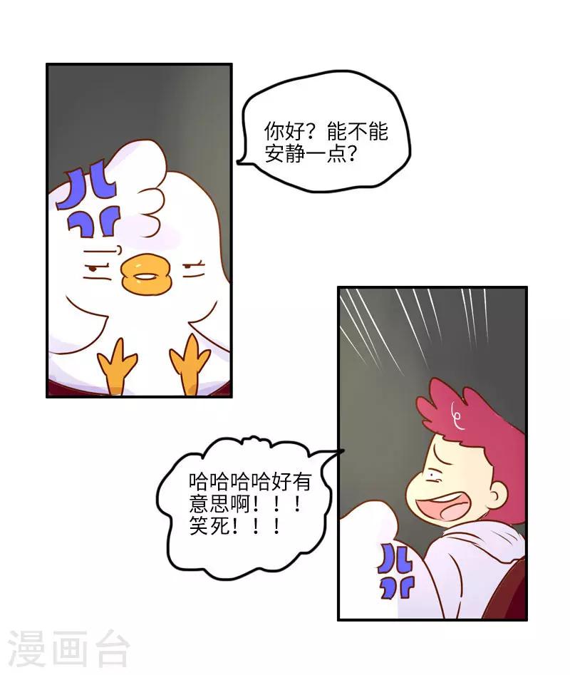 第130话 守规矩-第130话