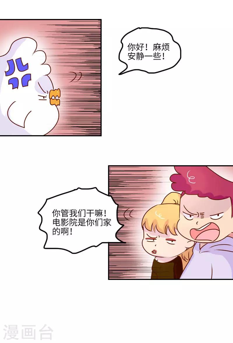 第130话 守规矩-第130话