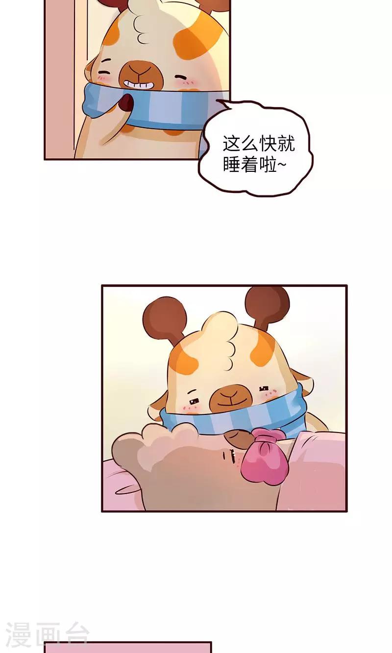 第14话 偷袭-第14话