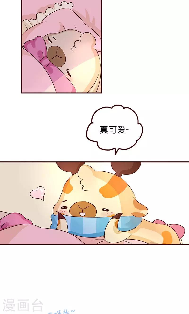 第14话 偷袭-第14话