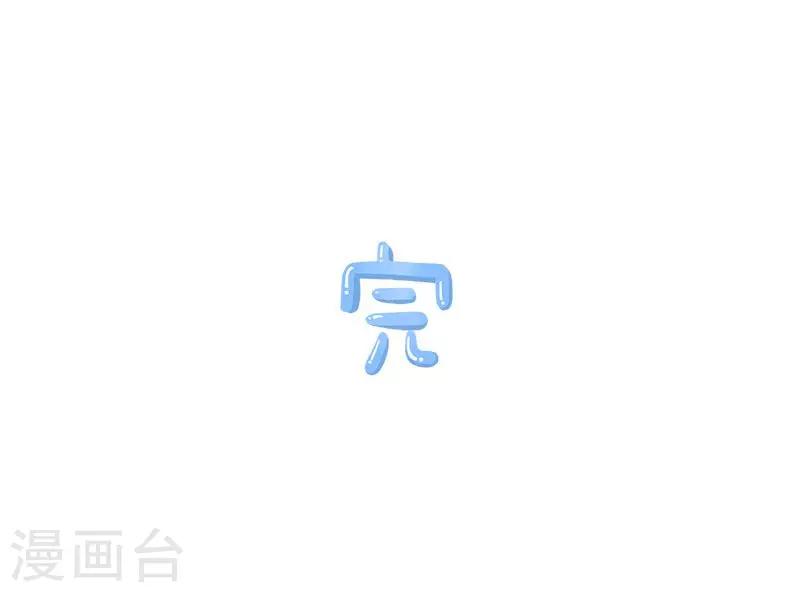 第14话 偷袭-第14话