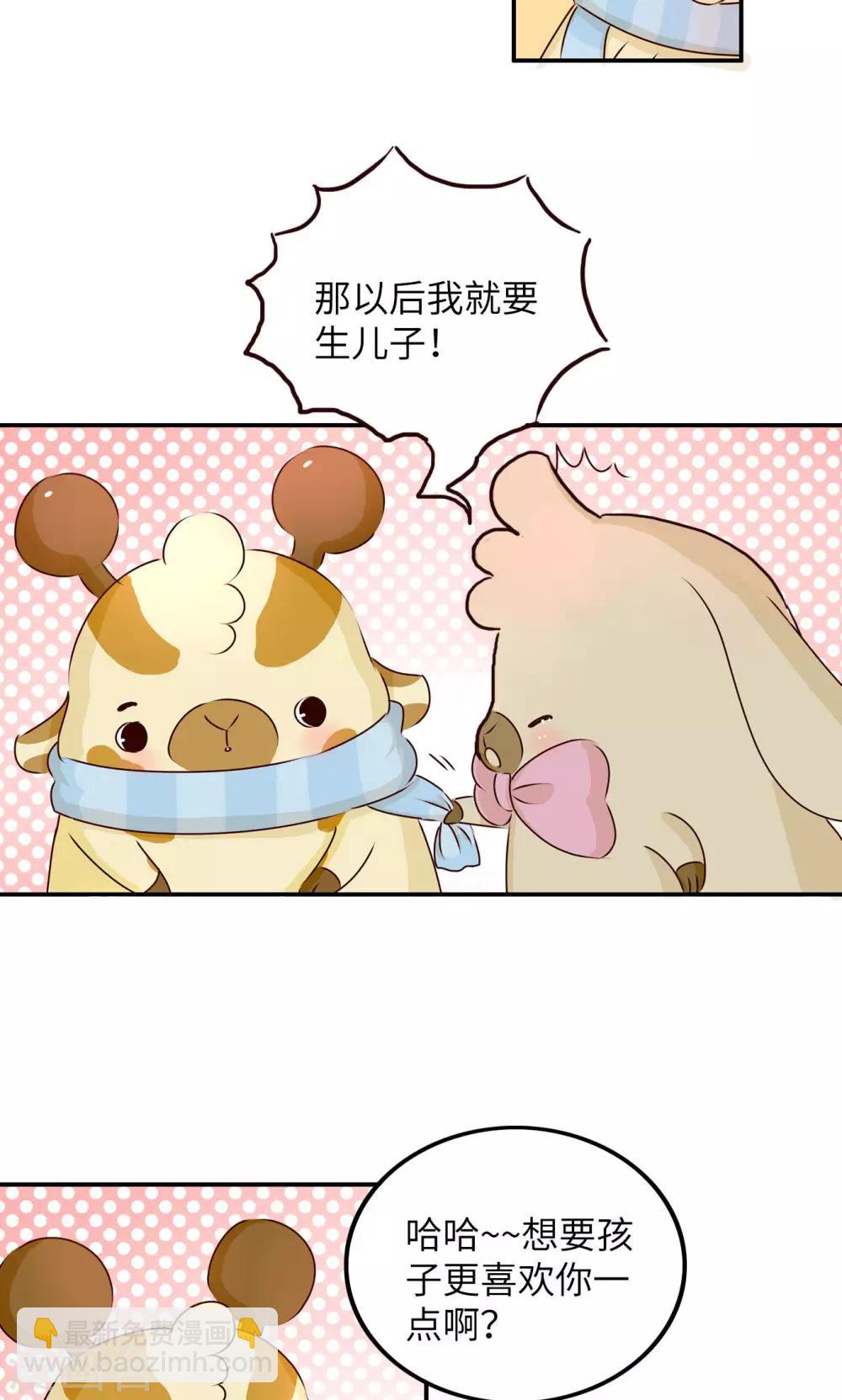 第16话 儿子or女儿-第16话