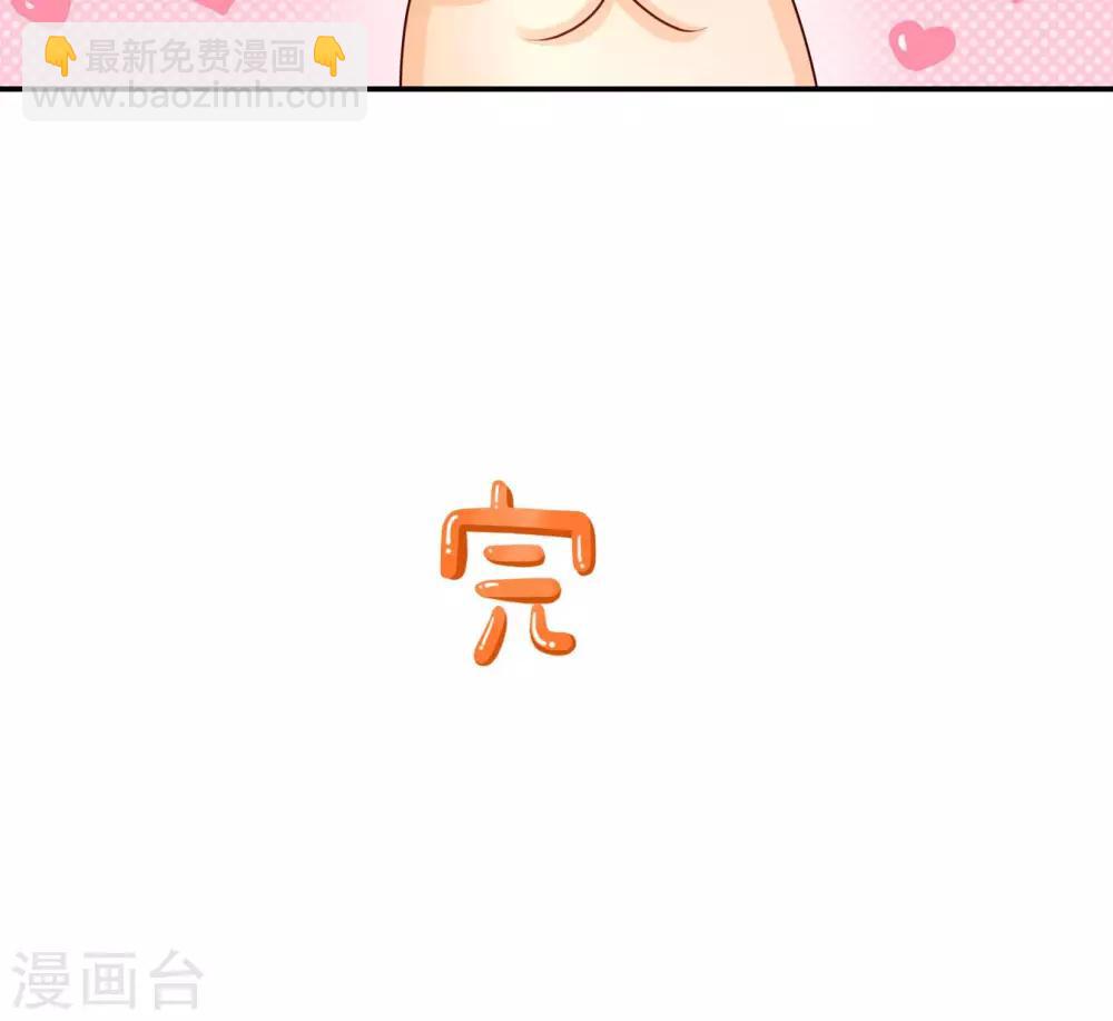第18话 生日礼物-第18话