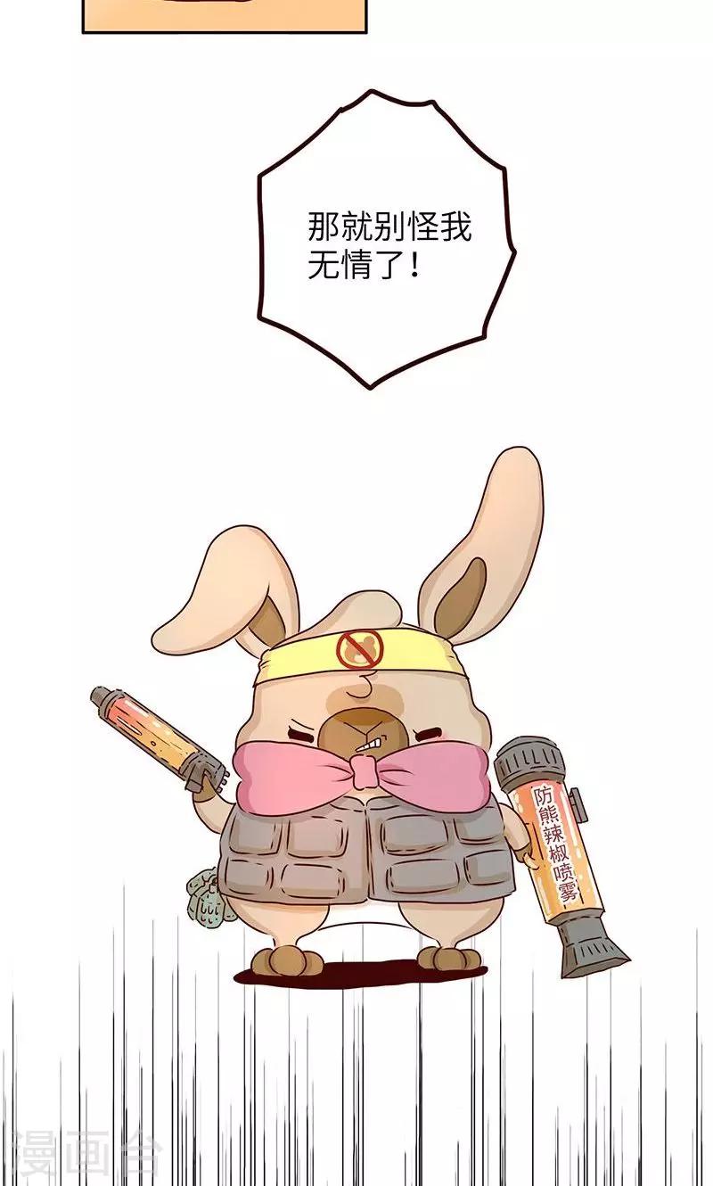 第24话 损友-第24话