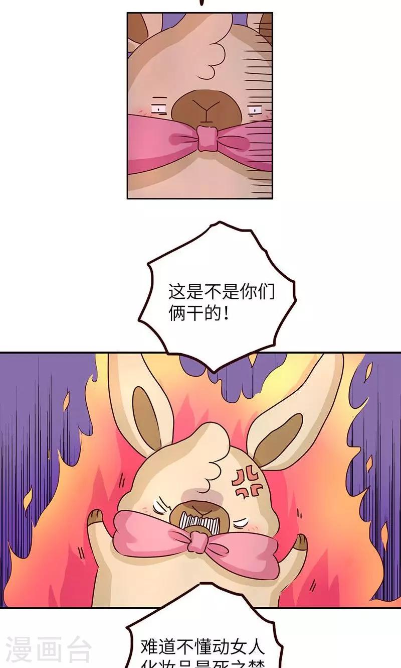 第24话 损友-第24话