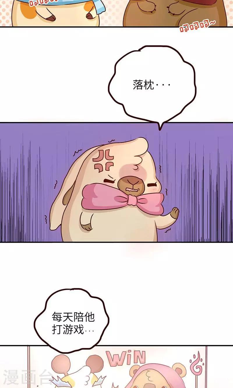 第24话 损友-第24话