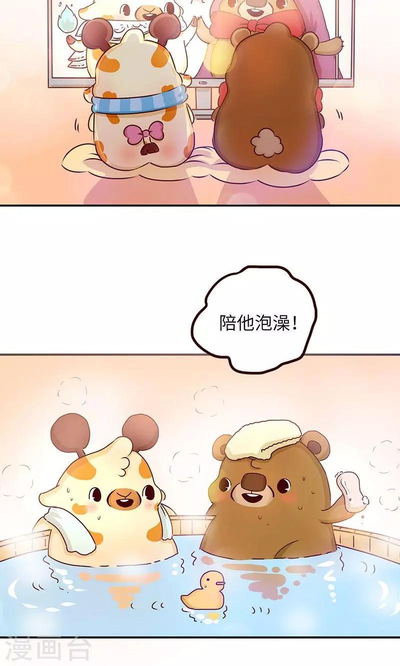 第24话 损友-第24话