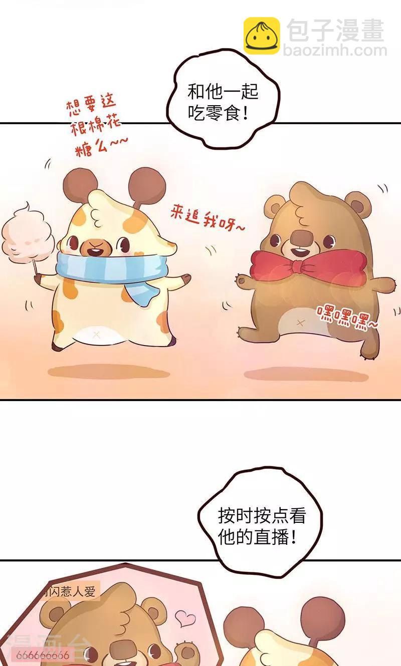 第24话 损友-第24话