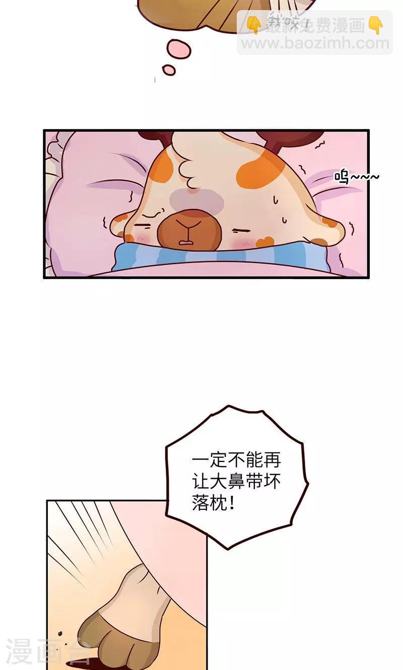 第24话 损友-第24话