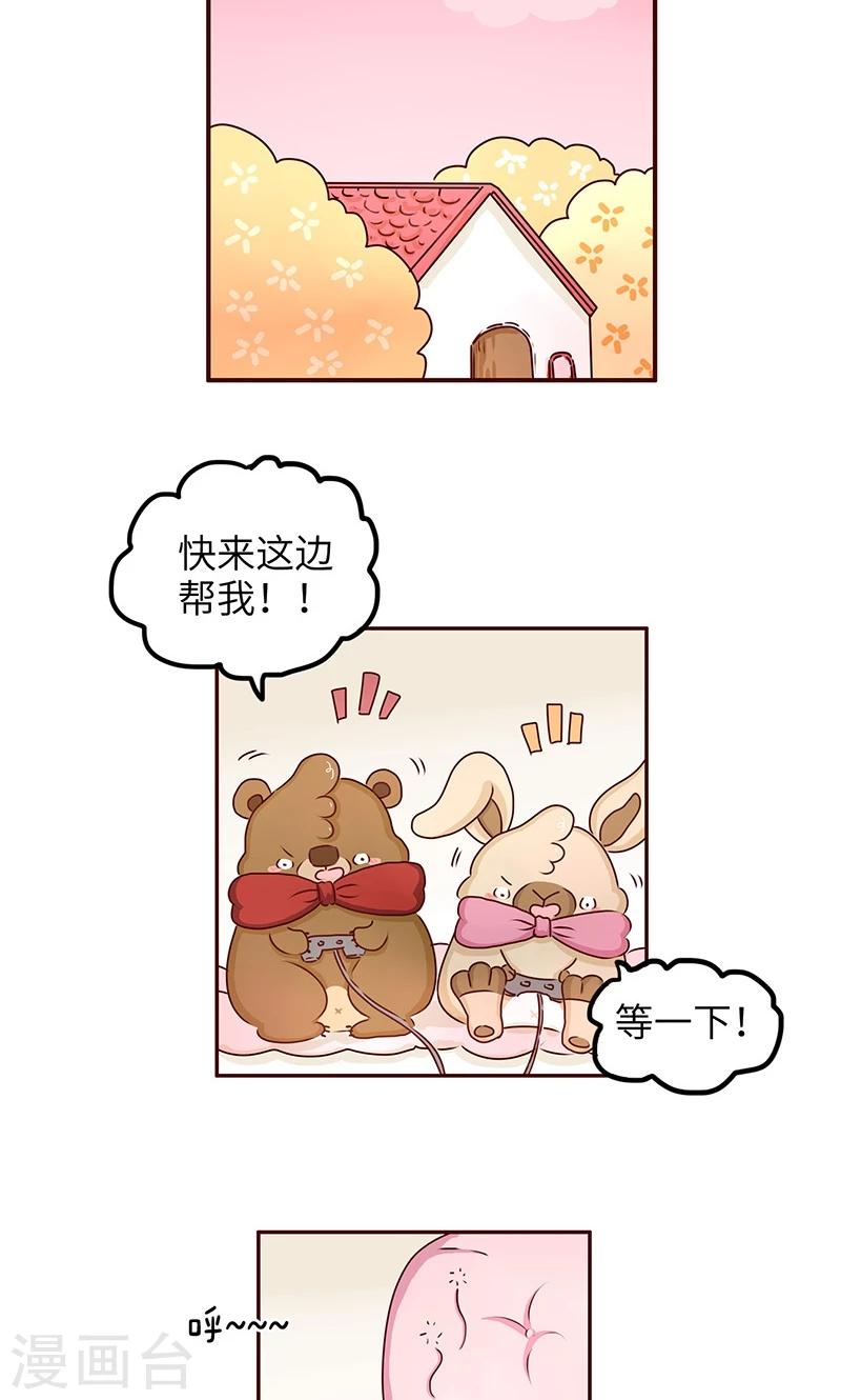 第28话 励志讲座-第28话