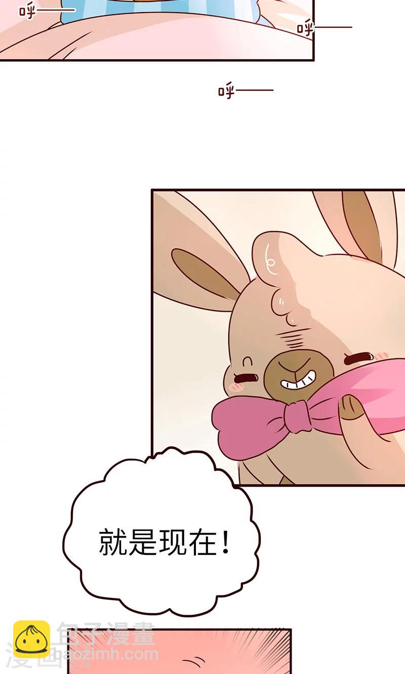 第30话 奸计-第30话