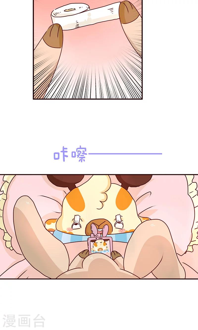 第30话 奸计-第30话